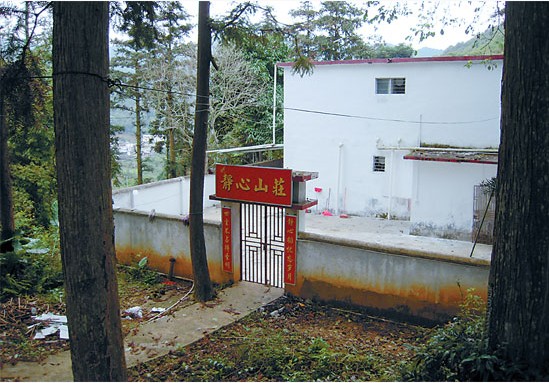 社会焦点：广东灵修课程机构涉嫌淫乱（图）