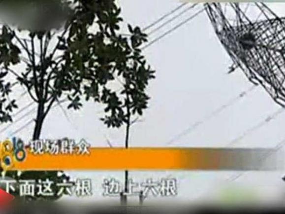 惨！男孩与父母吵架爬上高压电塔 触电身亡_易看