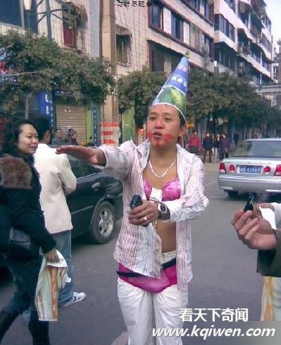 让人脸红的婚礼现场