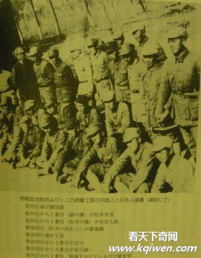 旧照实拍暴露日本士兵被俘后的丑态(组图)